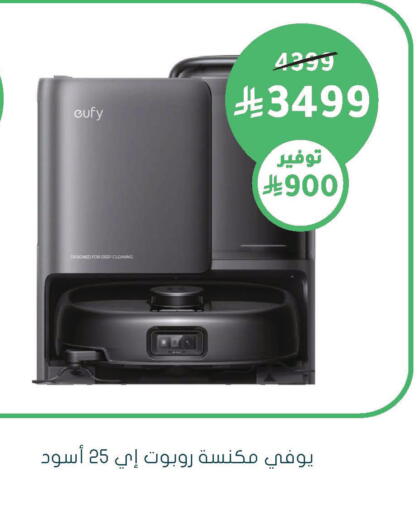 available at Nahdi in KSA, Saudi Arabia, Saudi - Najran