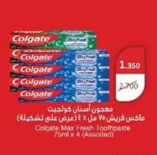 available at Shamiya & Shuwaikh Cooperative Society in Kuwait - Kuwait City