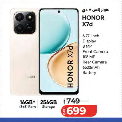 available at لولو هايبرماركت in قطر - الريان