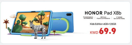 available at Lulu Hypermarket  in Kuwait - Ahmadi Governorate