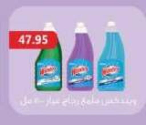 available at رويال هاوس in Egypt - القاهرة