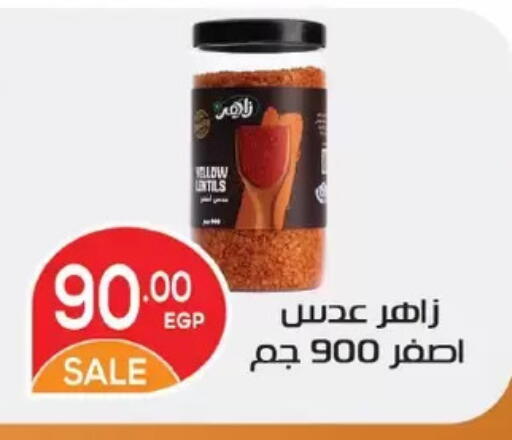 available at Zaher Dairy in Egypt - Cairo