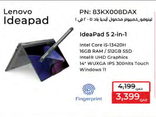 available at LuLu Hypermarket in Qatar - Al Shamal