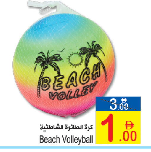 available at Sun and Sand Hypermarket in UAE - Fujairah