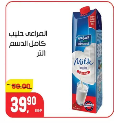 available at Hyper El Mansoura Shobra in Egypt - Cairo