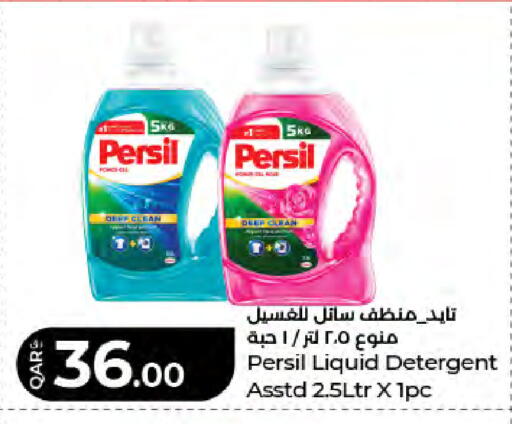 available at LuLu Hypermarket in Qatar - Al Rayyan