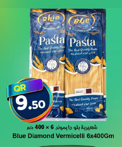 available at Ahla Mart in Qatar - Al Shamal