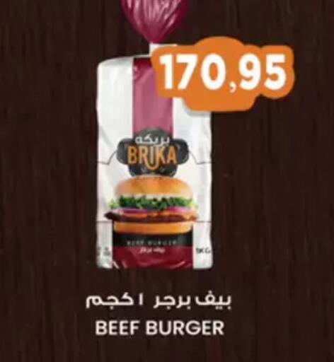 available at Aswaq Albader in Egypt - Cairo