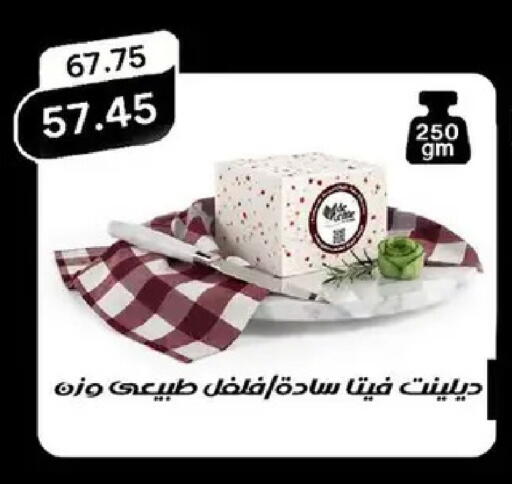 available at بيك مارت in Egypt - القاهرة