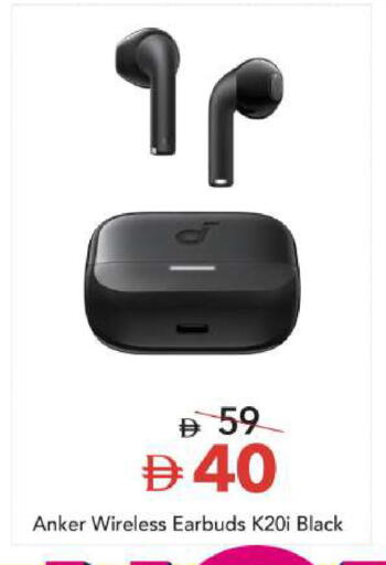 available at مارك & سيف in الإمارات العربية المتحدة , الامارات - أبو ظبي