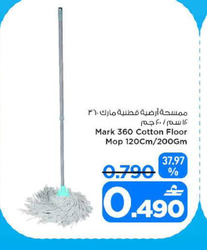 available at MARK & SAVE in Oman - Sohar