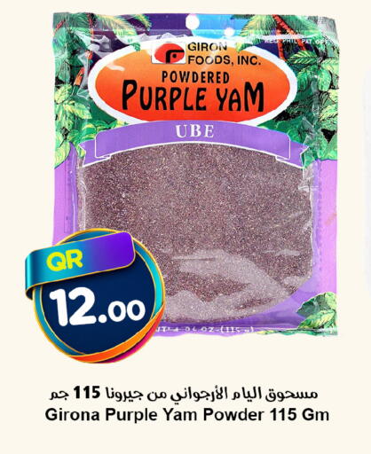 available at Ahla Mart in Qatar - Al-Shahaniya