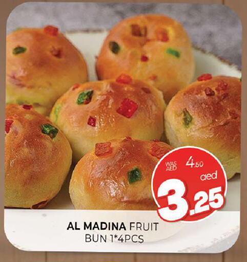available at المدينة in الإمارات العربية المتحدة , الامارات - الشارقة / عجمان