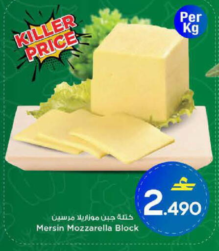 available at MARK & SAVE in Oman - Sohar