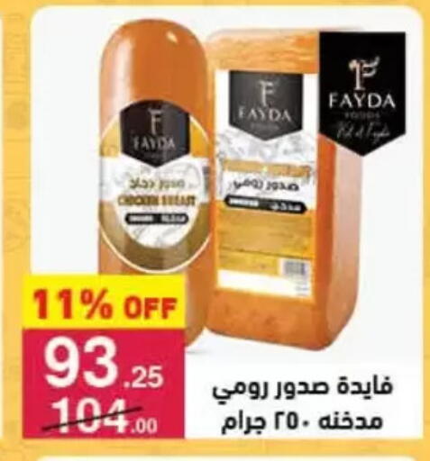 available at محمود الفار in Egypt - القاهرة