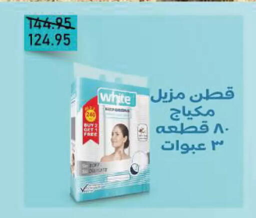 available at اكسبشن ماركت in Egypt - القاهرة
