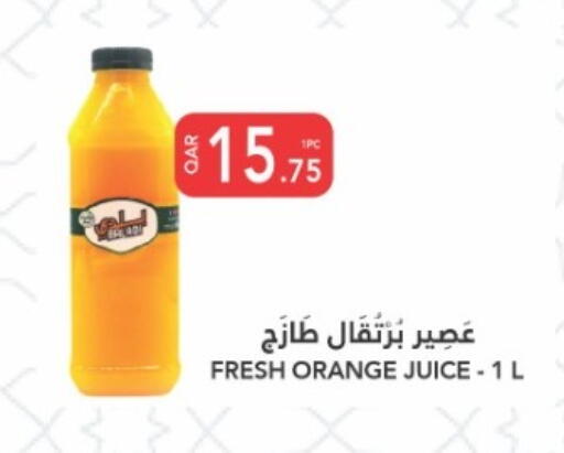Orange available at البلدي اليوم in قطر - الضعاين