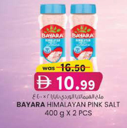 available at Safa Express Supermarket in UAE - Abu Dhabi