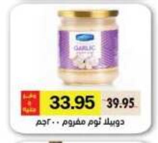 available at رويال هاوس in Egypt - القاهرة