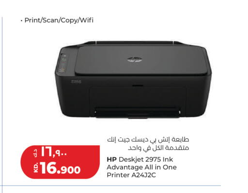 available at Lulu Hypermarket  in Kuwait - Ahmadi Governorate