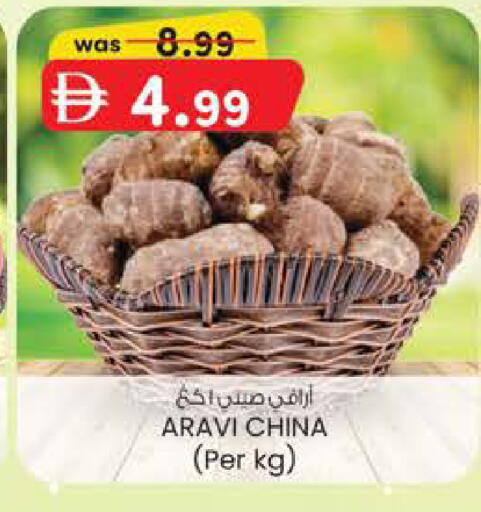 from China available at K.M Hypermarket in UAE - Abu Dhabi