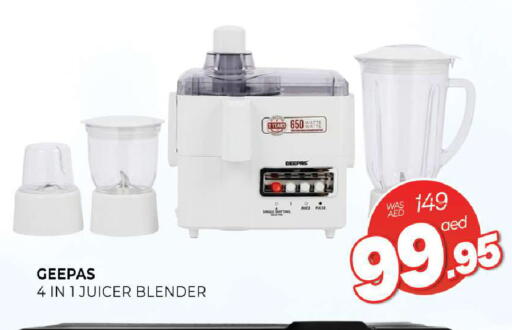 available at المدينة in الإمارات العربية المتحدة , الامارات - الشارقة / عجمان