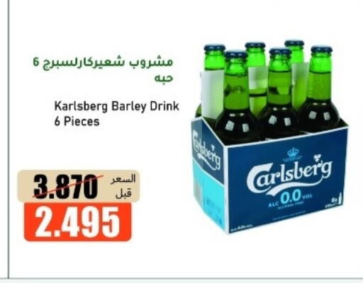 available at khitancoop in Kuwait - Ahmadi Governorate