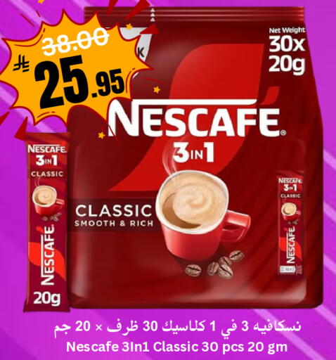 available at العالم الاقتصادي in مملكة العربية السعودية, السعودية, سعودية - جدة