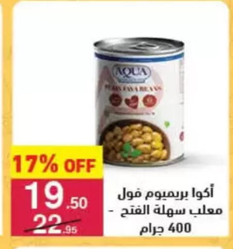 available at محمود الفار in Egypt - القاهرة
