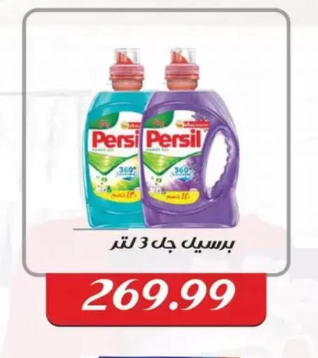 available at AlSultan Hypermarket in Egypt - Cairo