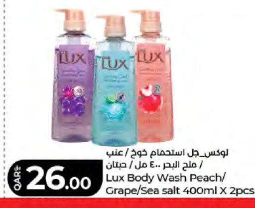 Peach available at LuLu Hypermarket in Qatar - Al Wakra