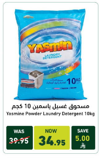 available at Joule Market in KSA, Saudi Arabia, Saudi - Al Khobar