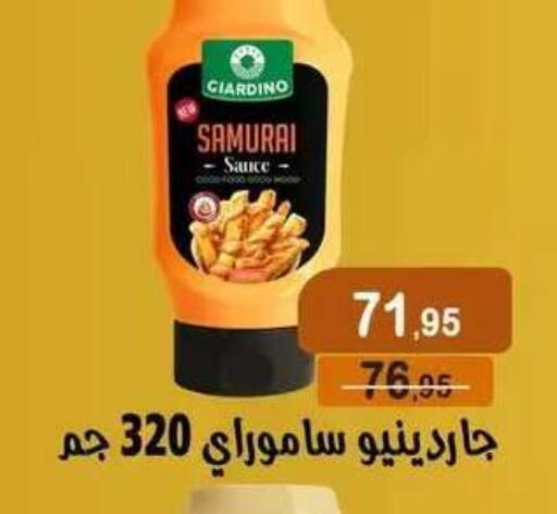 available at Mekkawy market  in Egypt - Cairo