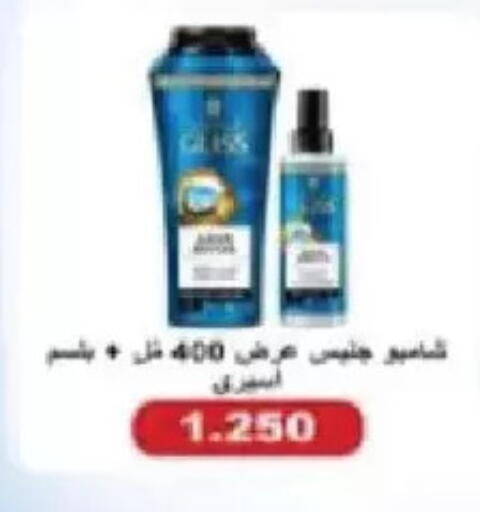 available at Salmiya Co-op Society in Kuwait - Kuwait City