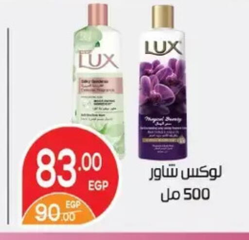 available at Zaher Dairy in Egypt - Cairo
