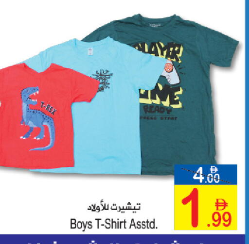 available at Sun and Sand Hypermarket in UAE - Fujairah