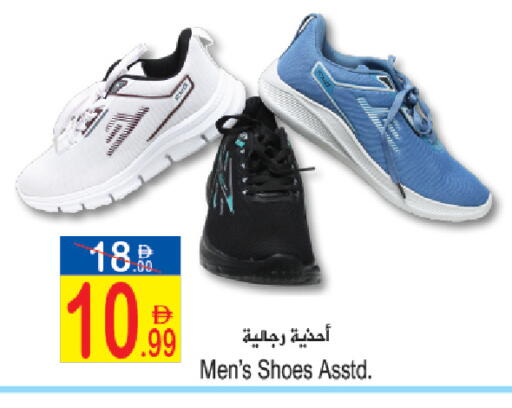 available at Sun and Sand Hypermarket in UAE - Fujairah