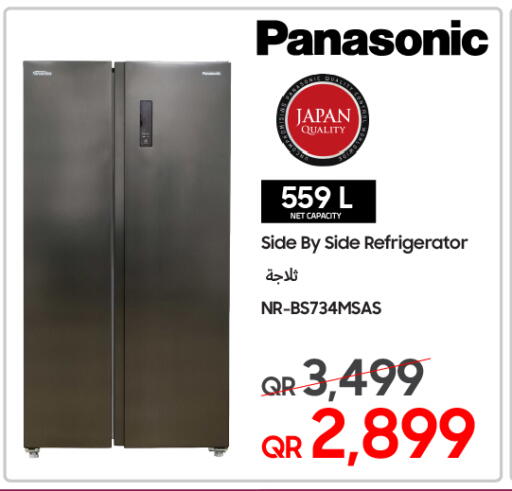 available at Techno Blue in Qatar - Al Daayen