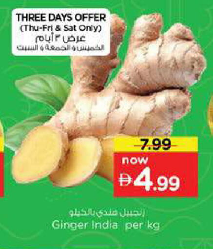Ginger from India available at Nesto Hypermarket in UAE - Dubai