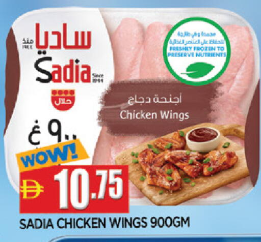 available at المدينة in الإمارات العربية المتحدة , الامارات - الشارقة / عجمان