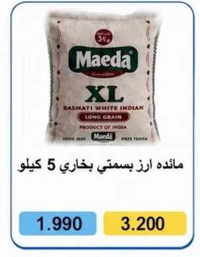 available at Kaifan Cooperative Society in Kuwait - Kuwait City