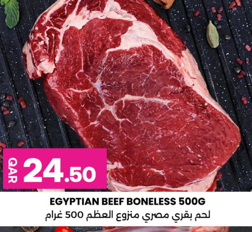 available at أنصار جاليري in قطر - الريان