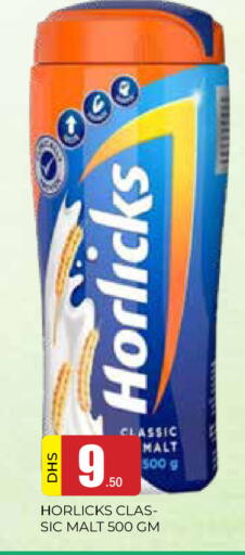 available at AL MADINA in UAE - Sharjah / Ajman