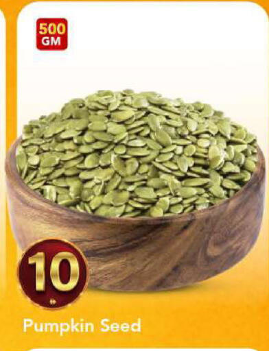 Pumpkin available at مارك & سيف in الإمارات العربية المتحدة , الامارات - الشارقة / عجمان