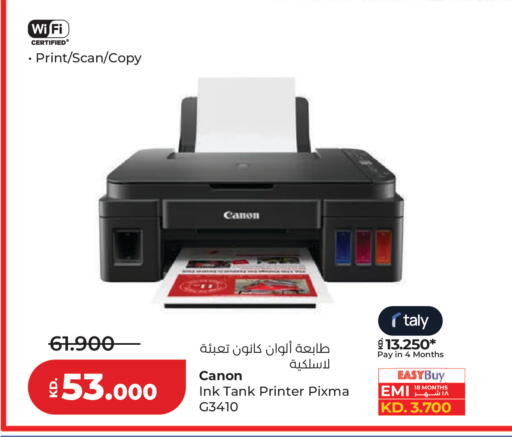 available at Lulu Hypermarket  in Kuwait - Ahmadi Governorate