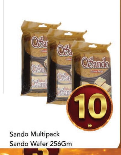 available at مارك & سيف in الإمارات العربية المتحدة , الامارات - الشارقة / عجمان