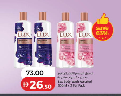 available at Lulu Hypermarket in UAE - Dubai