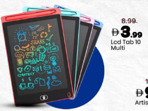 available at مارك & سيف in الإمارات العربية المتحدة , الامارات - الشارقة / عجمان