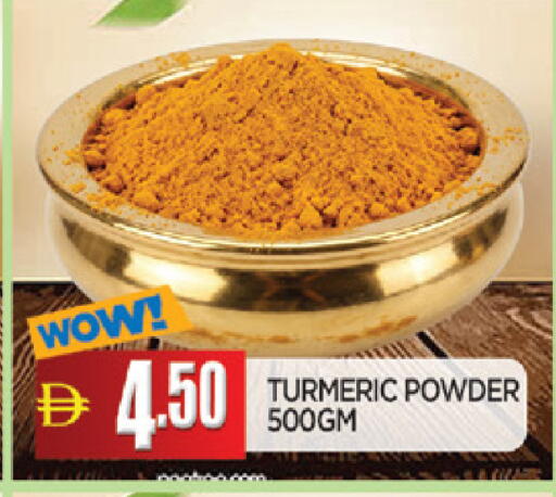 Turmeric available at المدينة in الإمارات العربية المتحدة , الامارات - الشارقة / عجمان