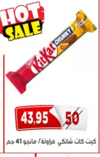 available at Aswaq Albader in Egypt - Cairo